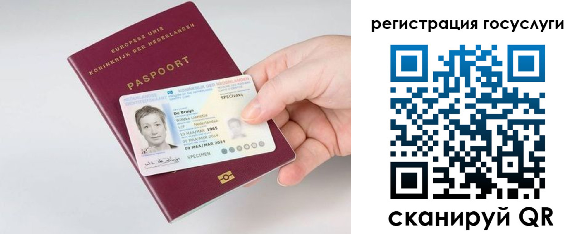 регистрация для дет. сада в Зеленодольске