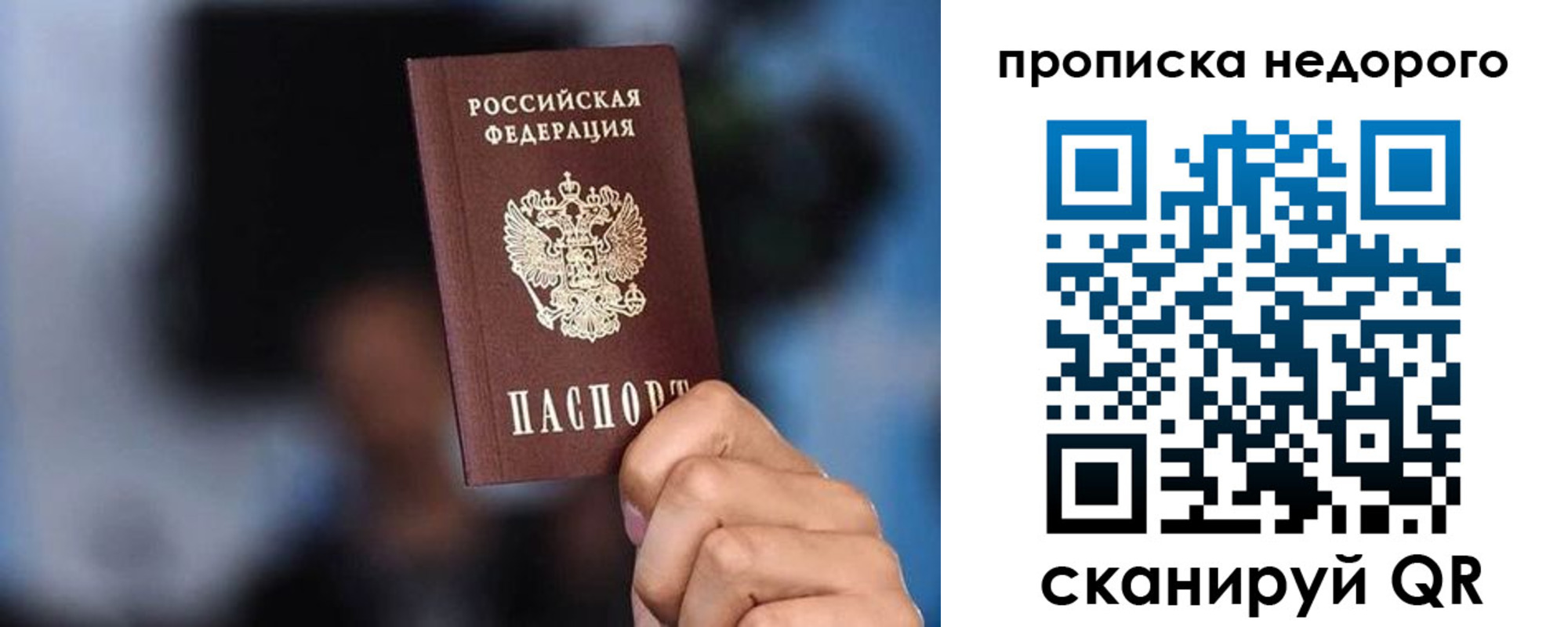 временная регистрация поиск в Зеленодольске